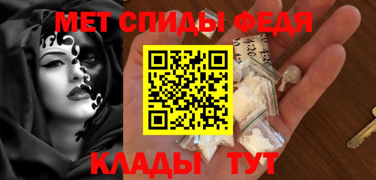 Amphetamine 98%  Вход с VPN  Кингисепп 