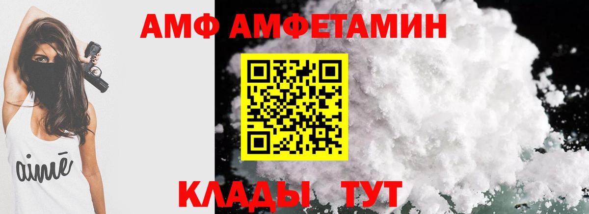 Меф   Гашиш  Меф  Где купить  Каннабис  Кингисепп  Вход с VPN 