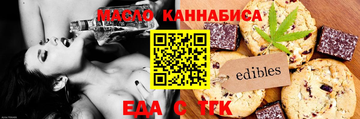 Canna-Cookies конопля  Вход с VPN  Кингисепп 