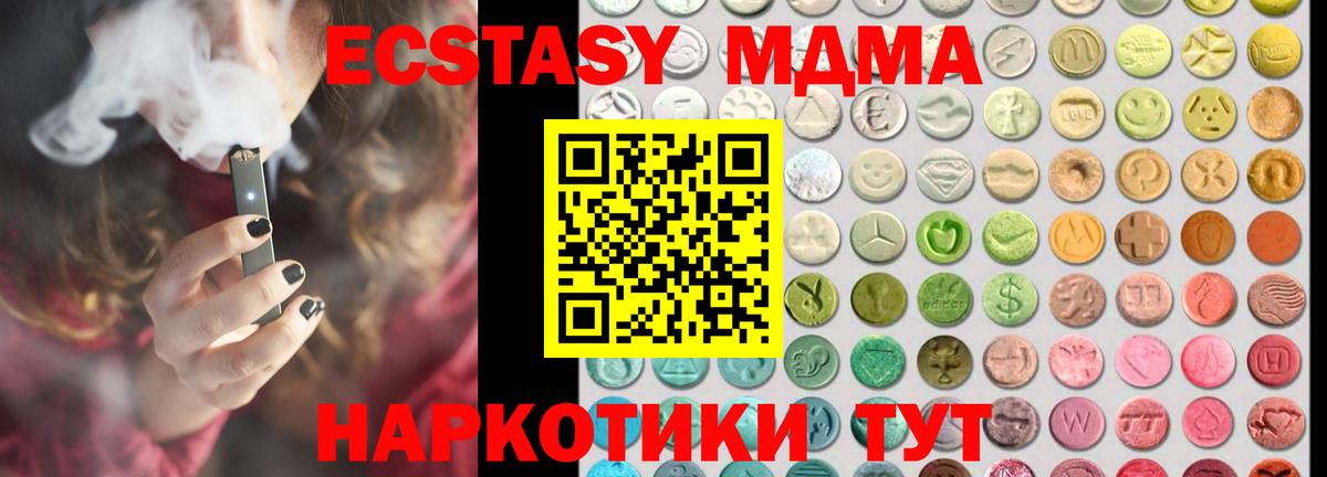 ЭКСТАЗИ louis Vuitton Кингисепп
