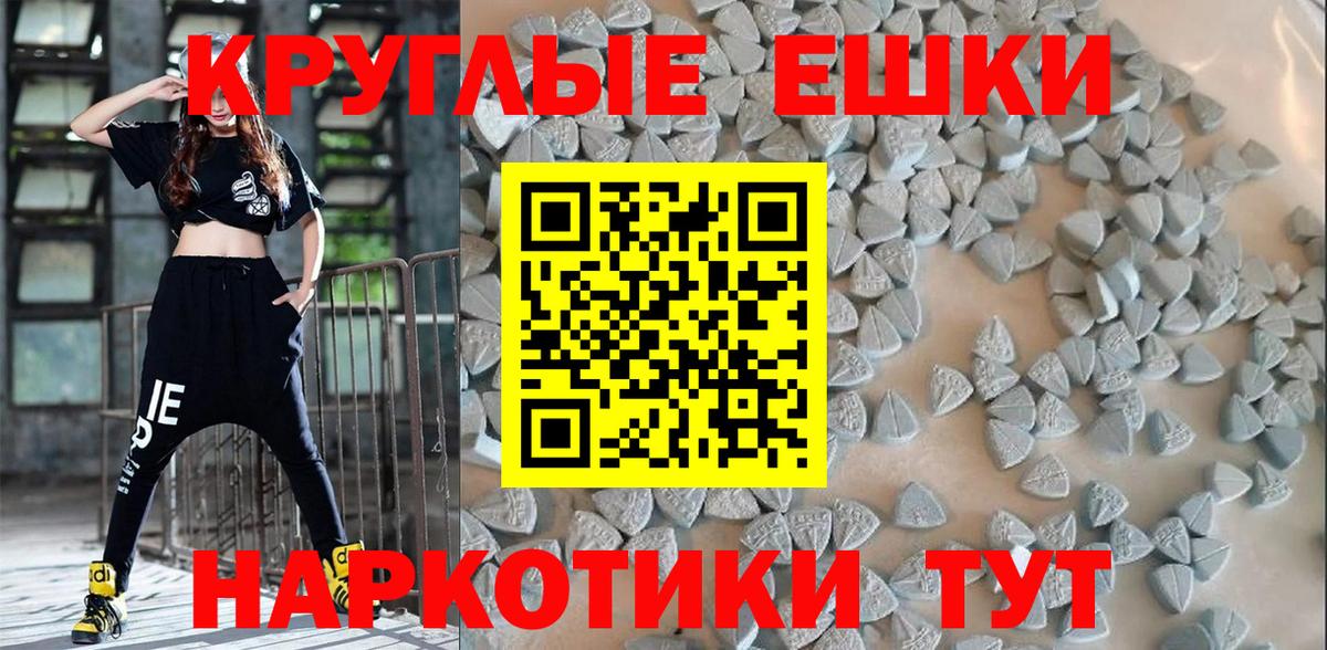 дарнет шоп  Экстази Дубай  Экстази диски  Ecstasy  маркетплейс формула  Кингисепп  Вход с VPN 