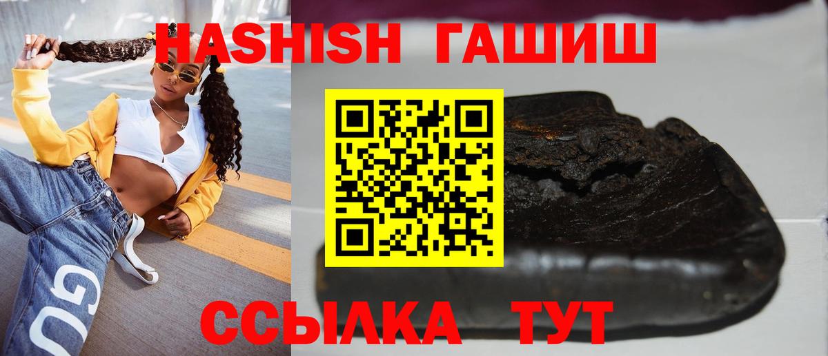 ГАШИШ VHQ Кингисепп