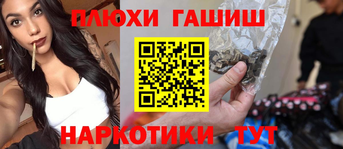 Гашиш Ice-O-Lator  где можно купить   Кингисепп  Гашиш убойный  Вход с VPN 