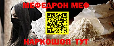 спайс Кунгур