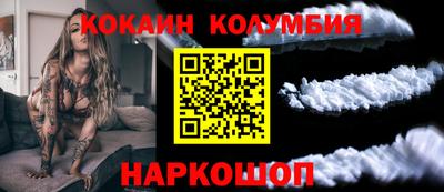 спайс Кунгур