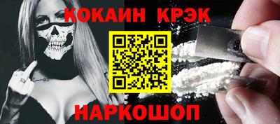спайс Кунгур