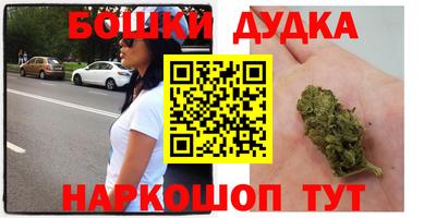 спайс Кунгур