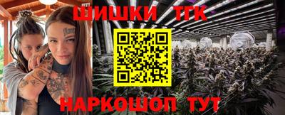 спайс Кунгур