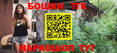 спайс Кунгур