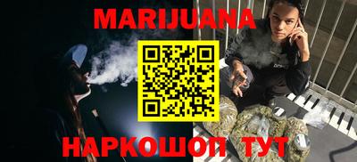 спайс Кунгур