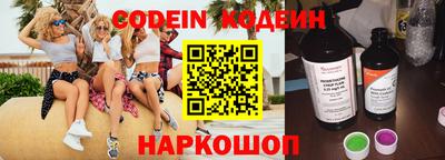 спайс Кунгур