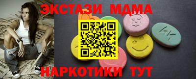 спайс Кунгур