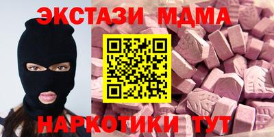 ALPHA PVP Кумертау