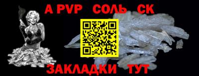 ALPHA PVP Кумертау