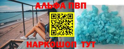 спайс Кунгур