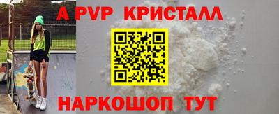спайс Кунгур