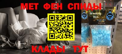 ALPHA PVP Кумертау