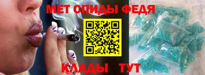 спайс Кунгур