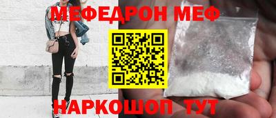 спайс Кунгур