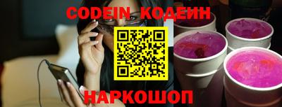 ГАЛЛЮЦИНОГЕННЫЕ ГРИБЫ Кулебаки