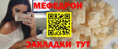 спайс Кунгур