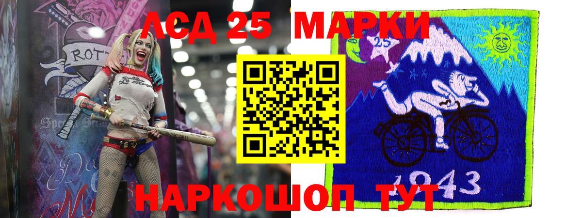 Лсд 25 экстази кислота  ЛСД экстази ecstasy  Вход с VPN  Кингисепп 