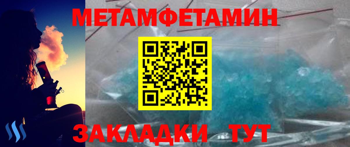 Кингисепп  МЕТАМФЕТАМИН мет  МЕТАМФЕТАМИН мет  Вход с VPN 