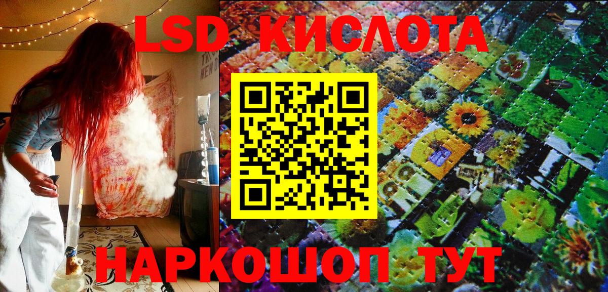 Марки N-bome 1,8мг  Марки NBOMe  Вход с VPN  Кингисепп  Марки N-bome 1,8мг 