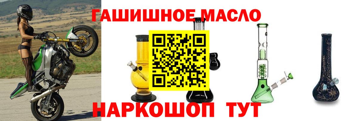 Дистиллят ТГК вейп с тгк Кингисепп