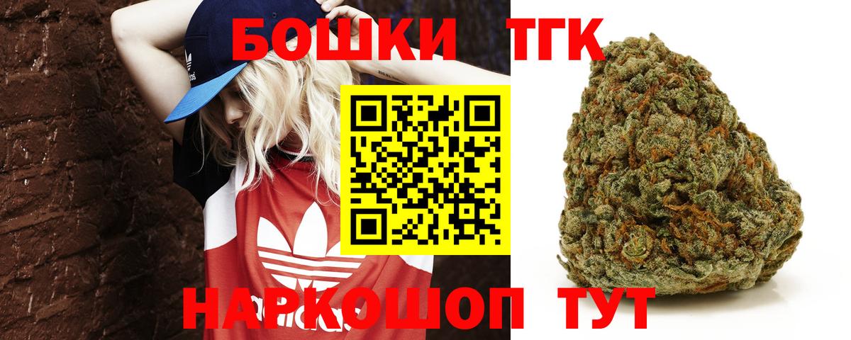 Конопля AK-47 Кингисепп